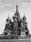 Храм Василия Блаженного в Москве. 1555—60. Зодчие Барма и Постник. Общий вид. Василия Блаженного Храм.