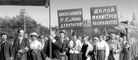 Демонстрация 18 июня 1917. Петроград. Демонстрация политическая.