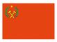 Флаг государственный. Конго. Конго (Народная Республика Конго).