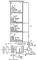 Рис. 2. Схема центральной одноканальной водовоздушной системы кондиционирования воздуха: а — с вентиляторным кондиционером-доводчиком, работающим на рециркуляционном воздухе и питаемым теплом и холодом от двухтрубной системы; б — с вентиляторным кондиционером-доводчиком, работающим на смеси кондиционированного наружного и рециркулируемого воздуха; в — с эжекционным кондиционером-доводчиком, питаемым теплом и холодом от четырёхтрубной системы; г — с эжекционным кондиционером-доводчиком, питаемым теплом и холодом от трёхтрубной системы; 1 — канал наружного воздуха; 2 — воздушный фильтр; 3 — калориферы второго подогрева; 4 — вентиляционный агрегат для перемещения кондиционированного воздуха; 5 — канал кондиционированного воздуха; 6 — насос, обслуживающий форсуночную камеру; 7 — калорифер первого подогрева; 8 — орошаемый поверхностный воздухоохладитель; 9 — шумоглушитель; 10 — трёхходовой автоматический клапан; I — теплопровод; II — холодопровод; III — общий обратный трубопровод. (Холодильная установка, приборы автоматического регулирования, дистанционного контроля и управления не показаны.) Кондиционирование воздуха.