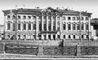 Ленинград. Бывший дворец С. Г. Строганова. 1752—54. Архитектор В. В. Растрелли. Ленинград.