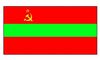 Молдавская ССР. Флаг государственный. Молдавская Советская Социалистическая Республика.