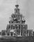 Гульбище церкви Покрова в Филях в Москве (1690—93). Москва (столица СССР).