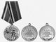 Илл. к ст. «Тридцать лет победы в Великой Отечественной войне 1941—1945 гг.» «Тридцать лет победы в Великой Отечественной войне 1941-1945 гг.».