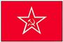 Флаг военно-морской. Гюйс. Флаг военно-морской.