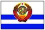 Флаг Министра обороны СССР. Флаг военно-морской.