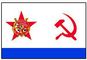 Краснознамённый военно-морской флаг СССР. Флаг военно-морской.