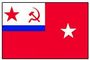 Флаг командира соединения кораблей. Флаг военно-морской.