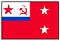 Флаг командующего флотилией или эскадрой. Флаг военно-морской.