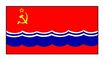 Флаг государственный. Эстонская ССР. Флаг государственный.