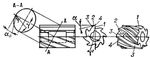 . 2.      : 1    ; 2   <span style='font-family: