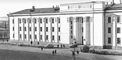 Якутская АССР. Якутск. Якутский филиал Академии наук СССР. Якутская Автономная Советская Социалистическая Республика.