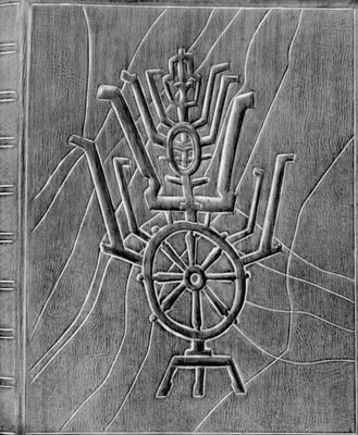 Э. Я. Адамсон. Переплёт из белой кожи с тиснением. 1963. Адамсон Эрик Янович.