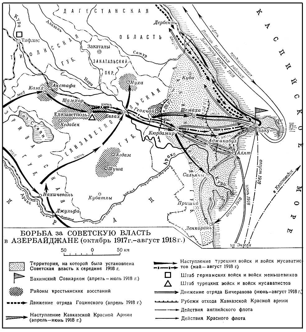  .       ( 1917 .   1918 .).