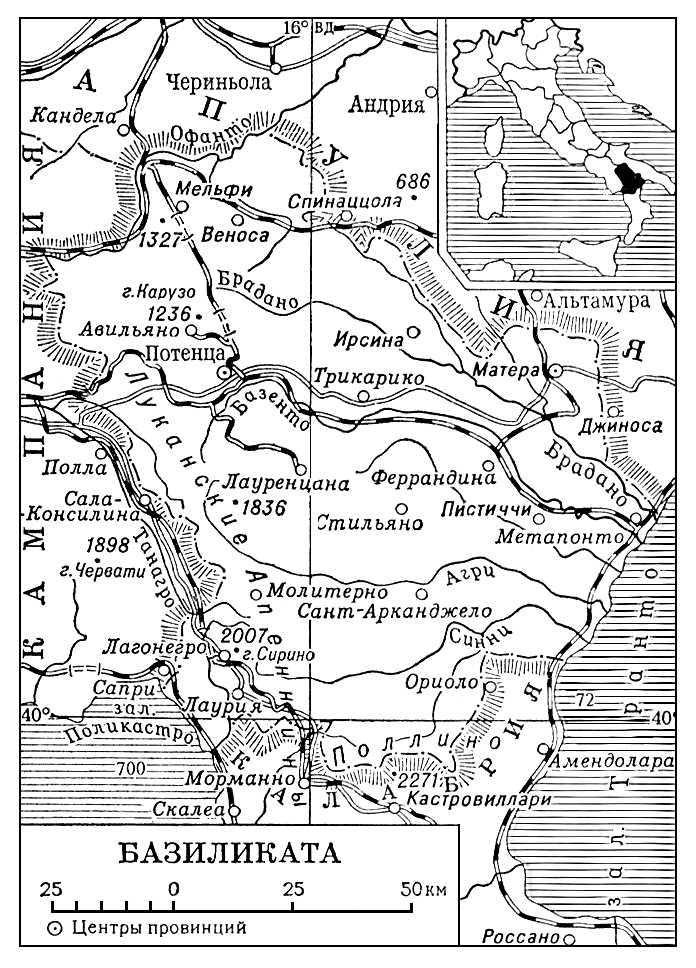 Базиликата. Базиликата.