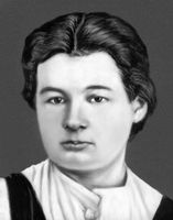 С. И. Бардина. Бардина Софья Илларионовна.