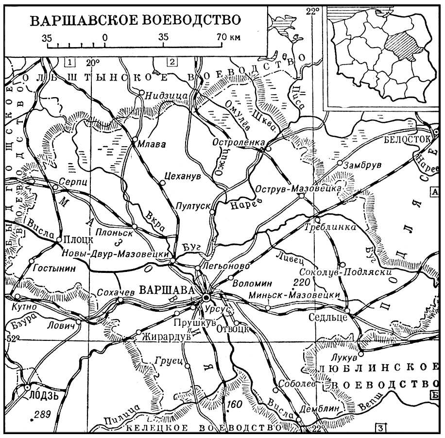 Варшавское воеводство. Варшавское воеводство.