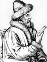 Василий III. Гравюра из книги А. Тевэ. XVI в. Василий III Иванович.