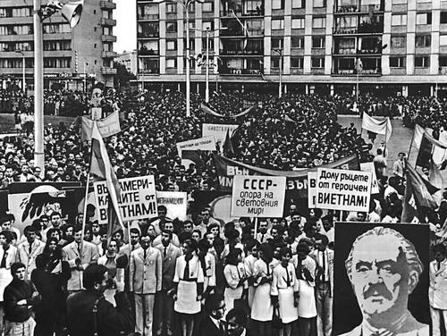 9-й Всемирный фестиваль молодёжи и студентов. Митинг солидарности с народом борющегося Вьетнама. София. 1968. Всемирные фестивали молодёжи и студентов.