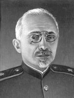 В. В. Голубев. Голубев Владимир Васильевич.