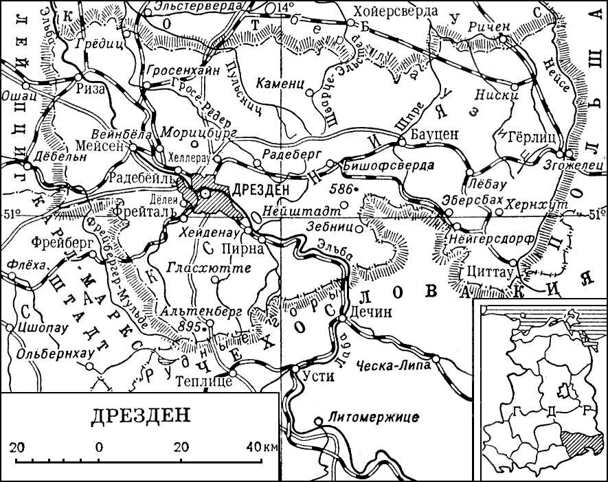 Дрезден. Дрезден (округ в ГДР).