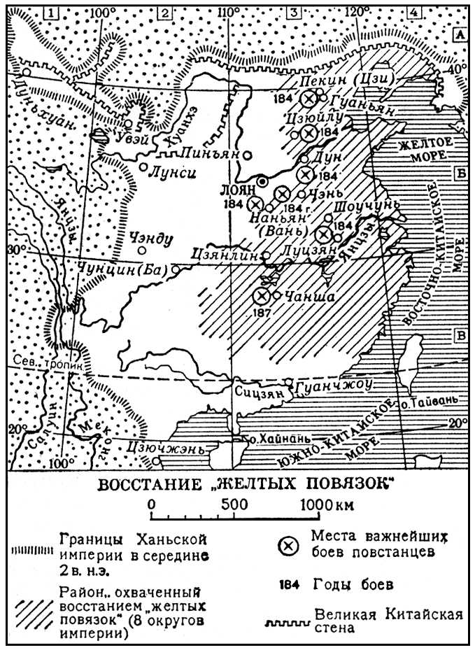 Восстание «Жёлтых повязок». «Жёлтых повязок» восстание.