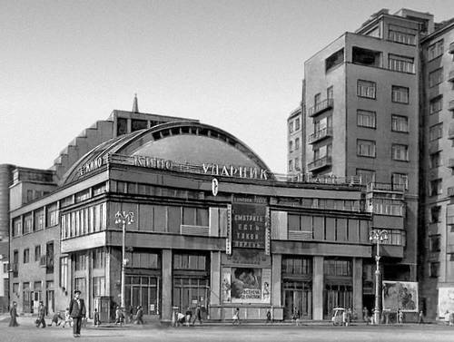 Б. М. Иофан. Кинотеатр «Ударник» и жилой дом на ул. Серафимовича в Москве. 1928 — 31. Иофан Борис Михайлович.