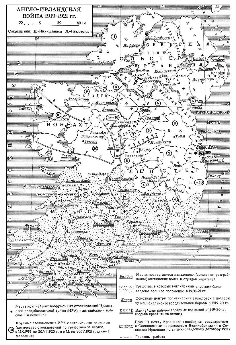 -  19191921 .