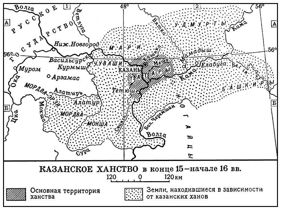 Казанское ханство в конце 15 — начале 16 вв. Казанское ханство.