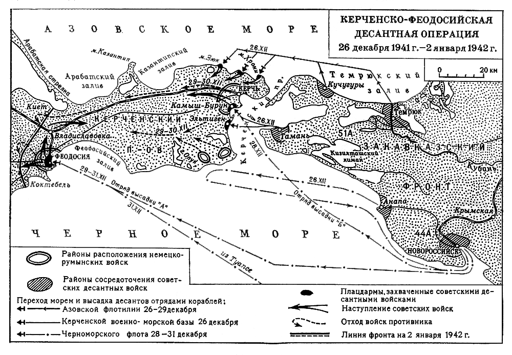 -   26  1941 .  2  1942 . -   1941-42.