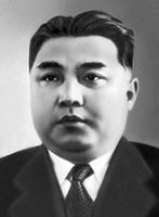 Ким Ир Сен. Ким Ир Сен.