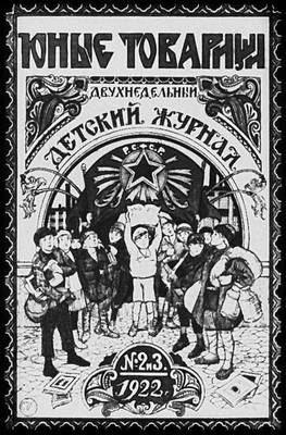     1920- .   .