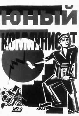     1920- .   .