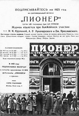     1920- .  .