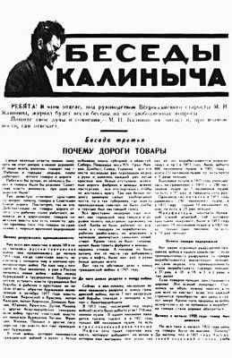     1920- .   .
