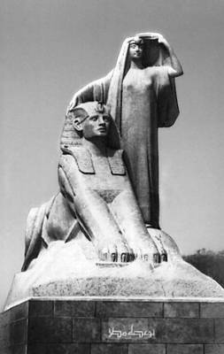 Махмуд Мухтар. «Пробуждение Египта». Гранит. 1919—28. Каир. Мухтар Махмуд.