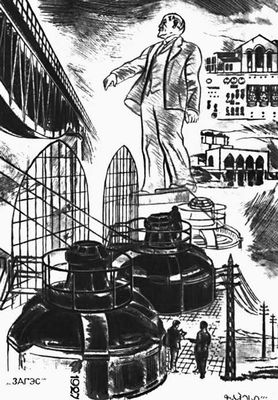 И. И. Нивинский. «ЗАГЭС». Офорт, сухая игла. 1927. Нивинский Игнатий Игнатьевич.