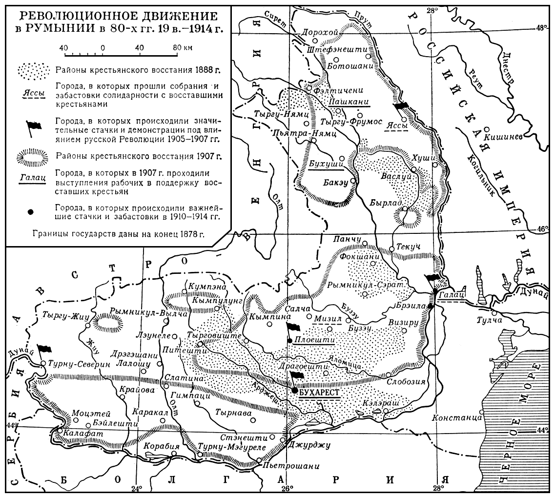    80- . 19 .  1914 .