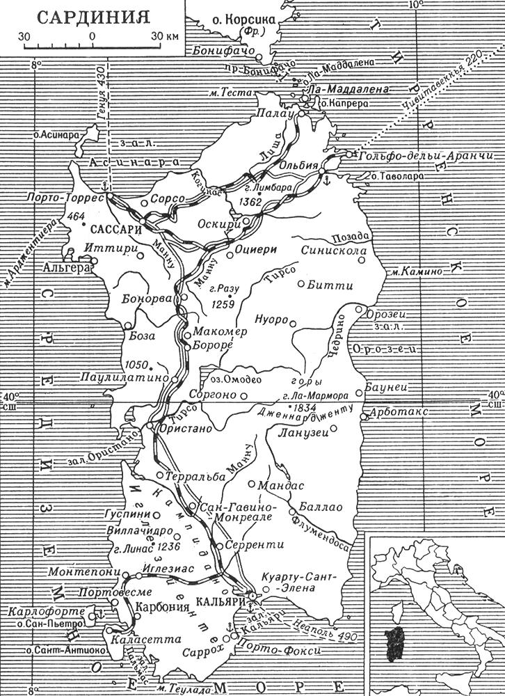 Сардиния. План. Сардиния (область Италии).
