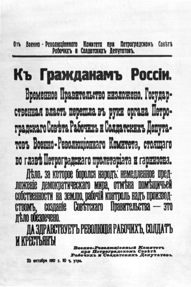   .    25  (7 ) 1917.