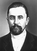 П. В. Точисский. Точисский Павел Варфоломеевич.