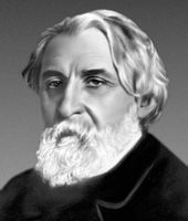 И. С. Тургенев.