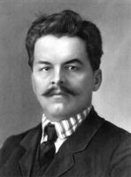 Н. Р. Шагов. Шагов Николай Романович.