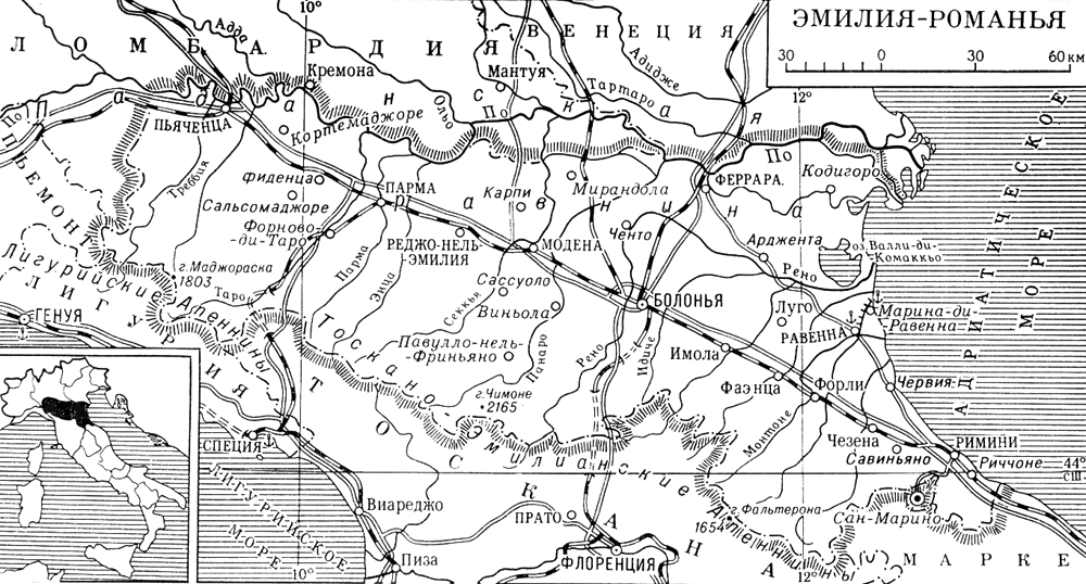 Эмилия-Романья. Эмилия-Романья.