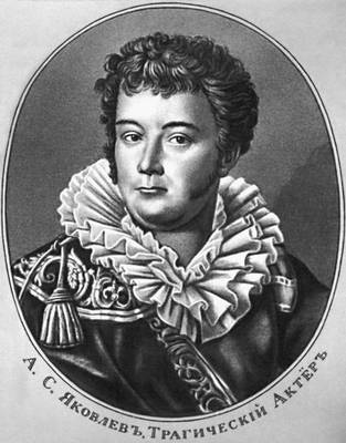 А. С. Яковлев в роли Фингала («Фингал» В. А. Озерова). Яковлев Алексей Семенович.